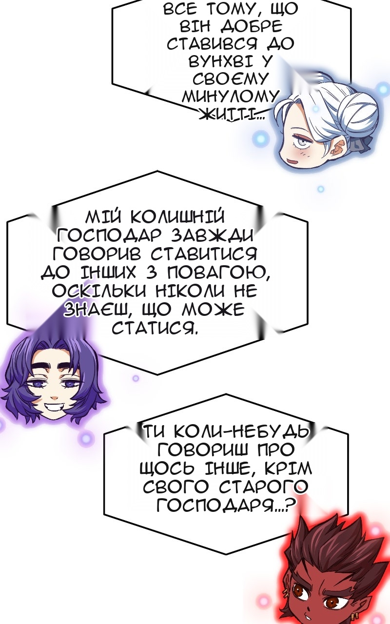 Сторінка 111