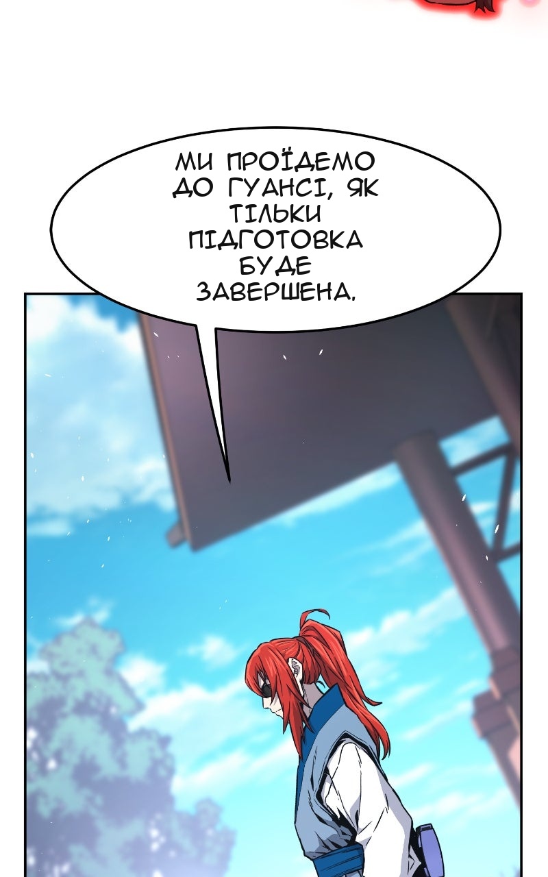 Сторінка 112
