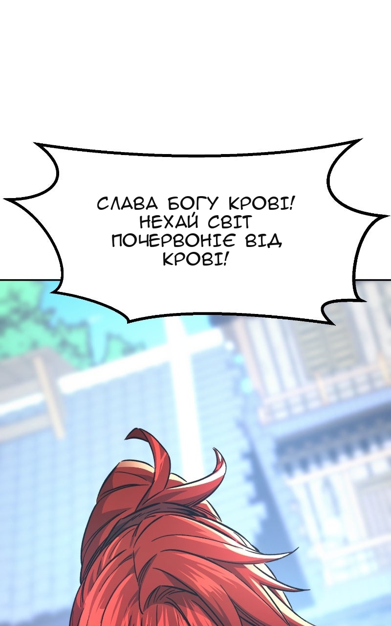 Сторінка 114