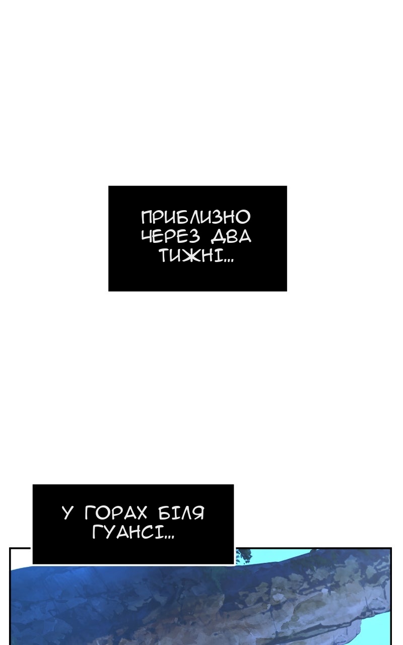 Сторінка 117