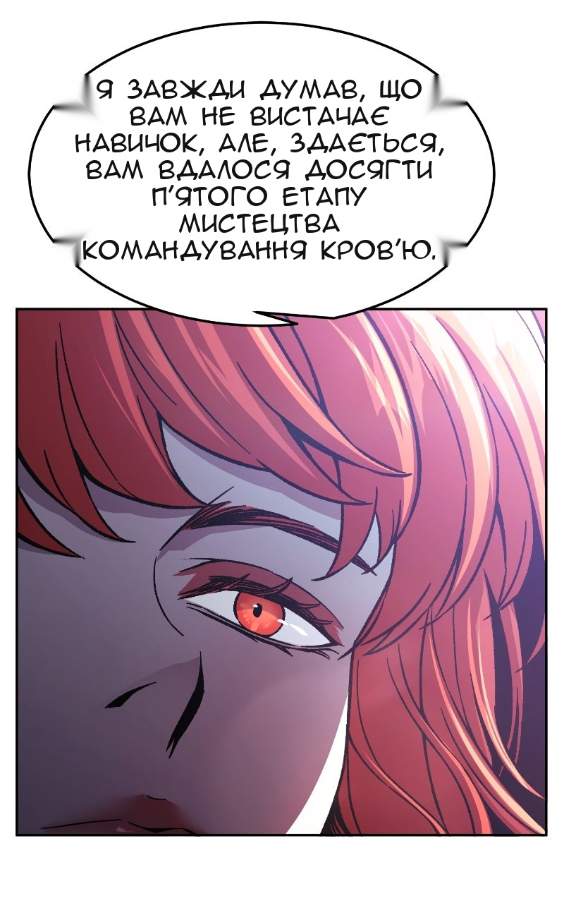 Сторінка 122