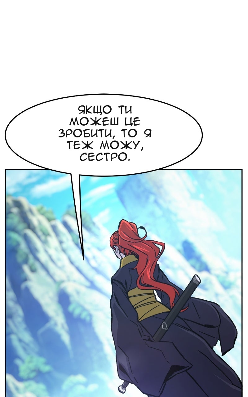 Сторінка 123