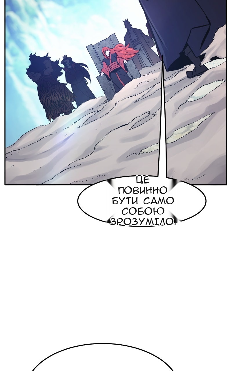 Сторінка 124