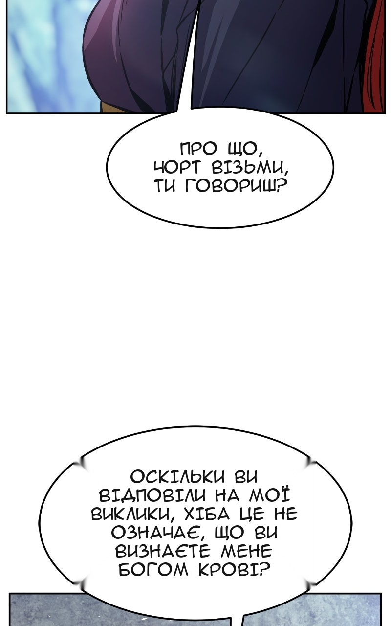 Сторінка 126
