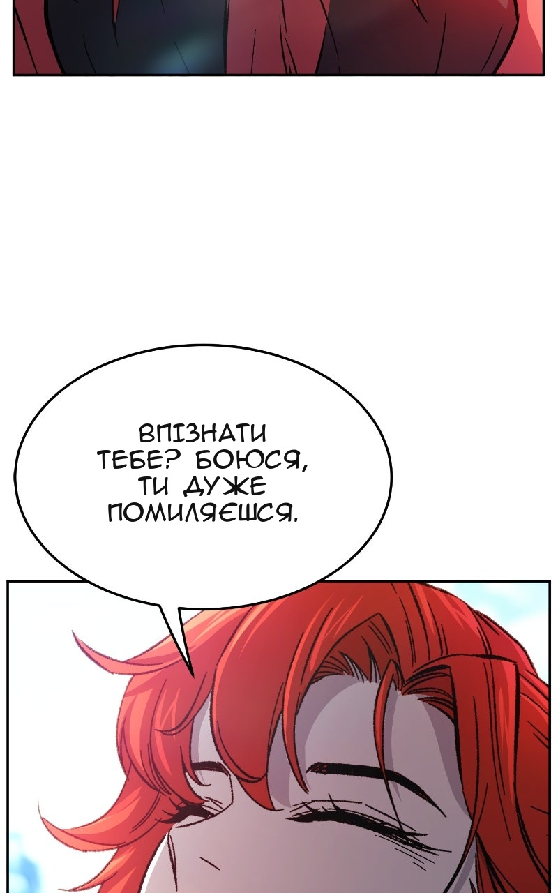 Сторінка 128