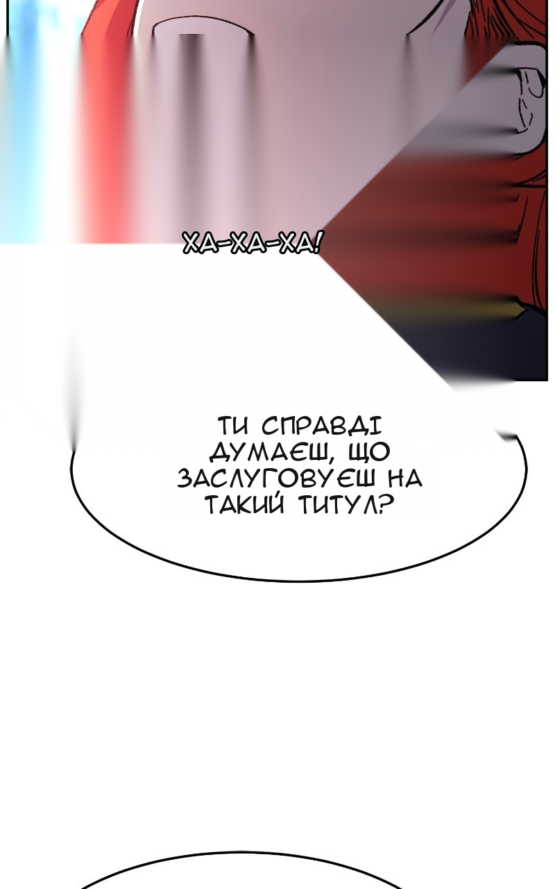 Сторінка 129