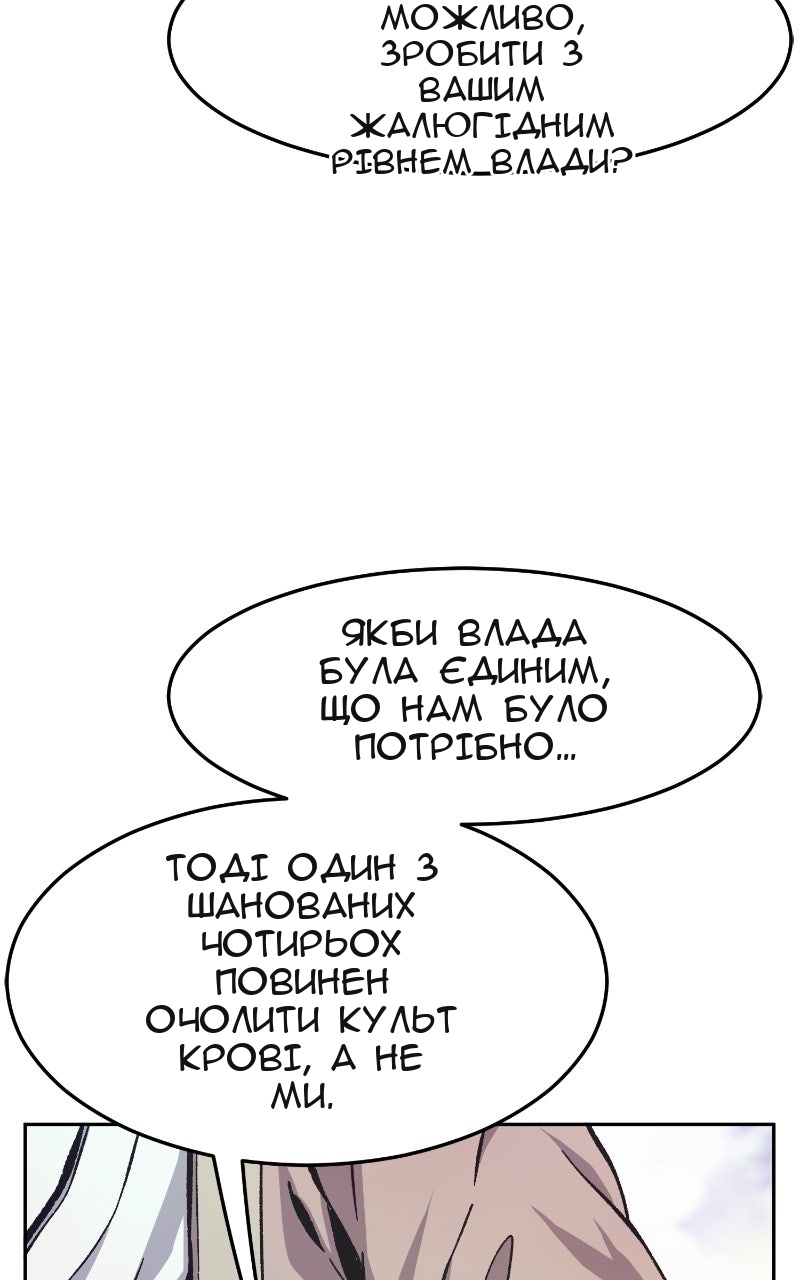 Сторінка 131