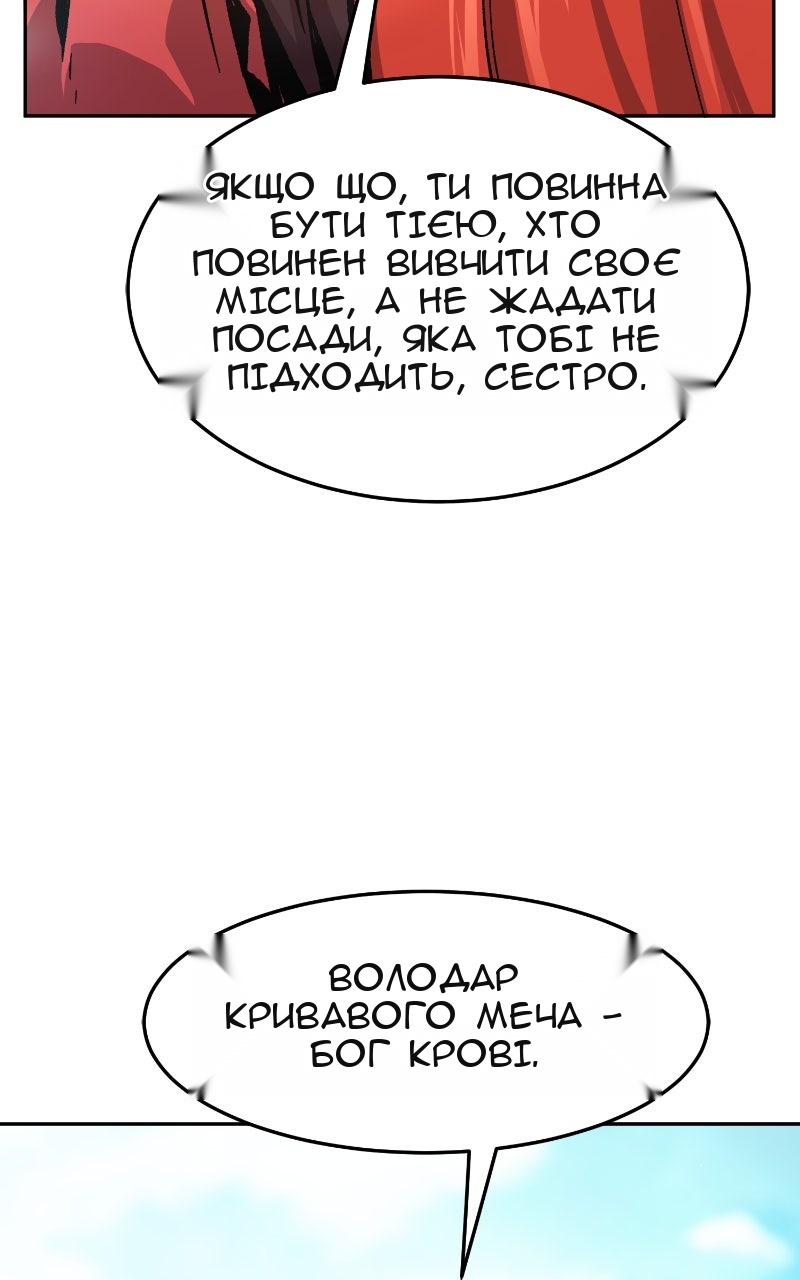 Сторінка 133