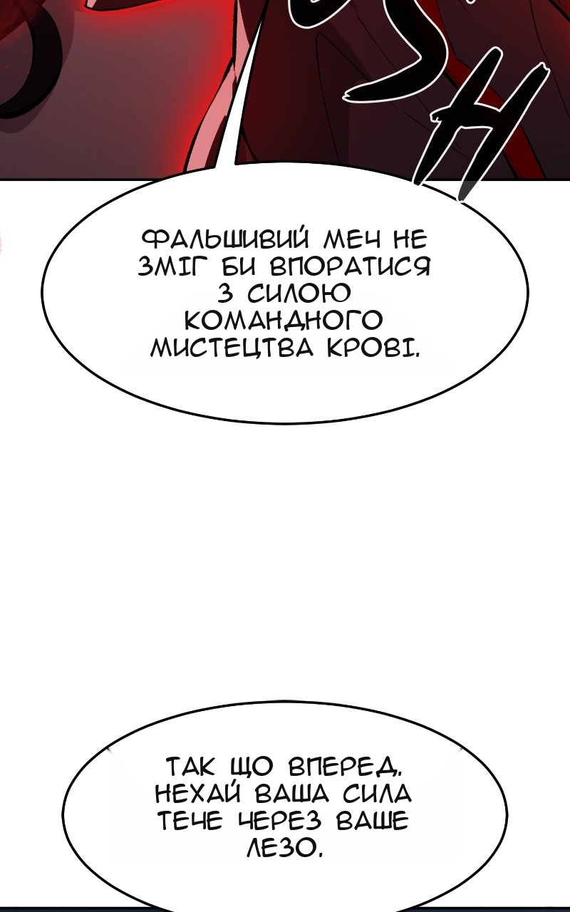 Сторінка 140