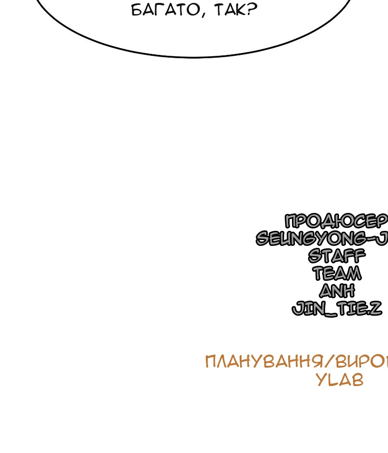 Сторінка 143