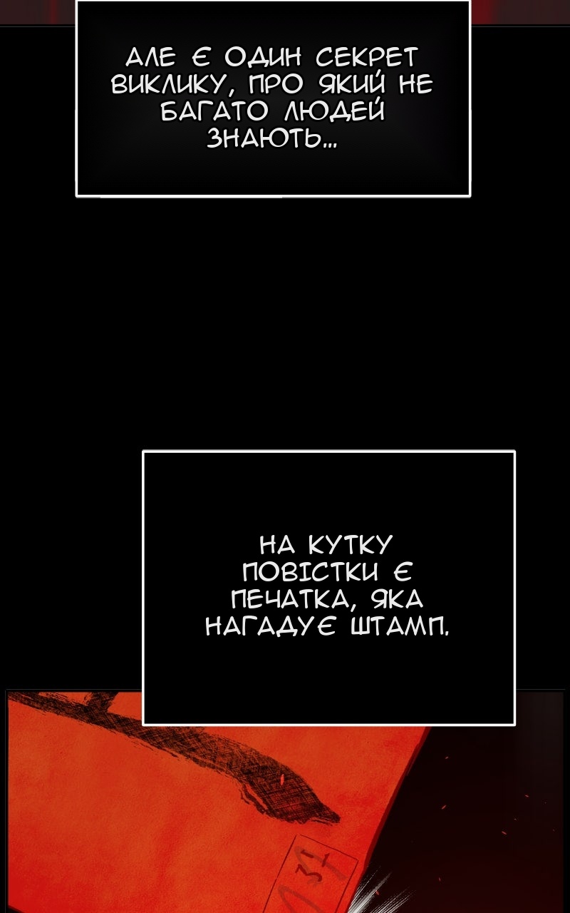 Сторінка 3