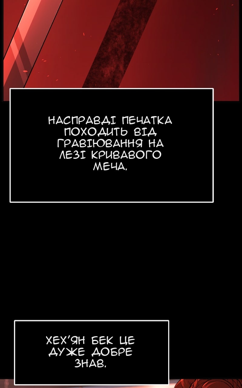 Сторінка 5
