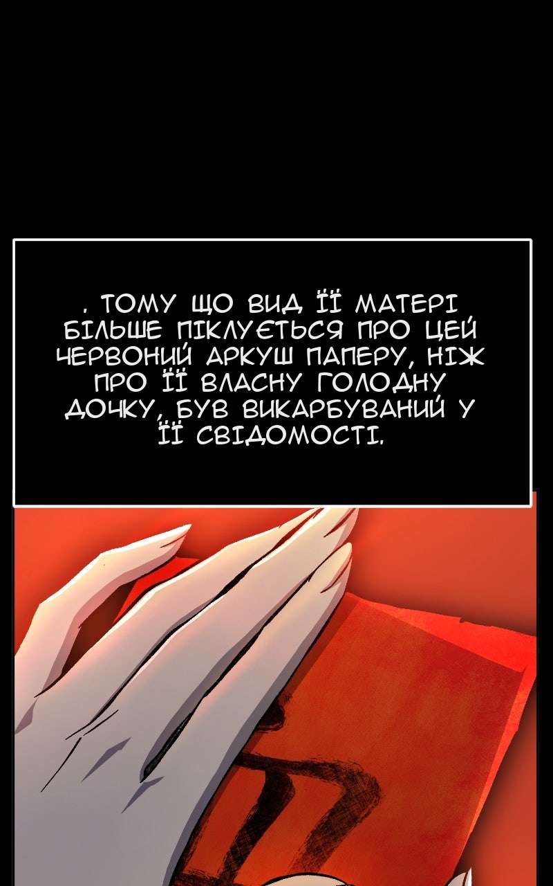 Сторінка 7