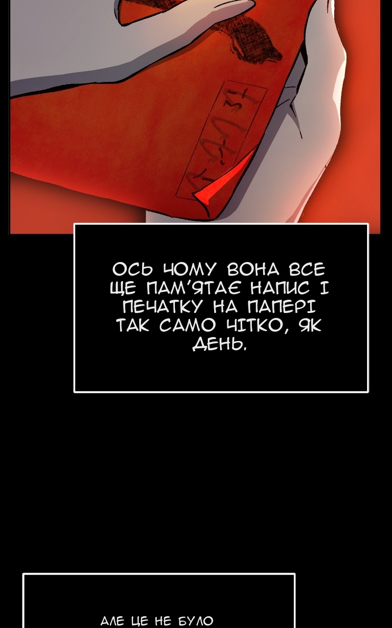 Сторінка 8