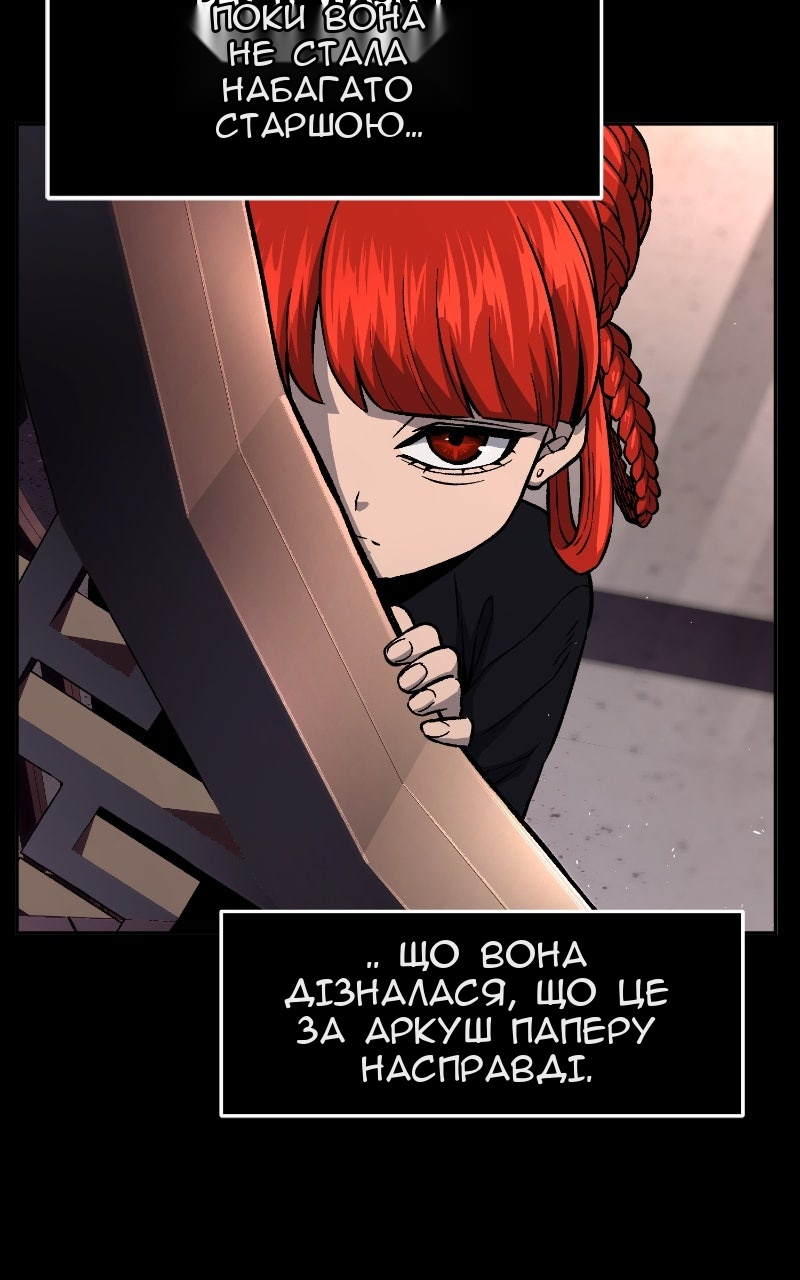 Сторінка 9