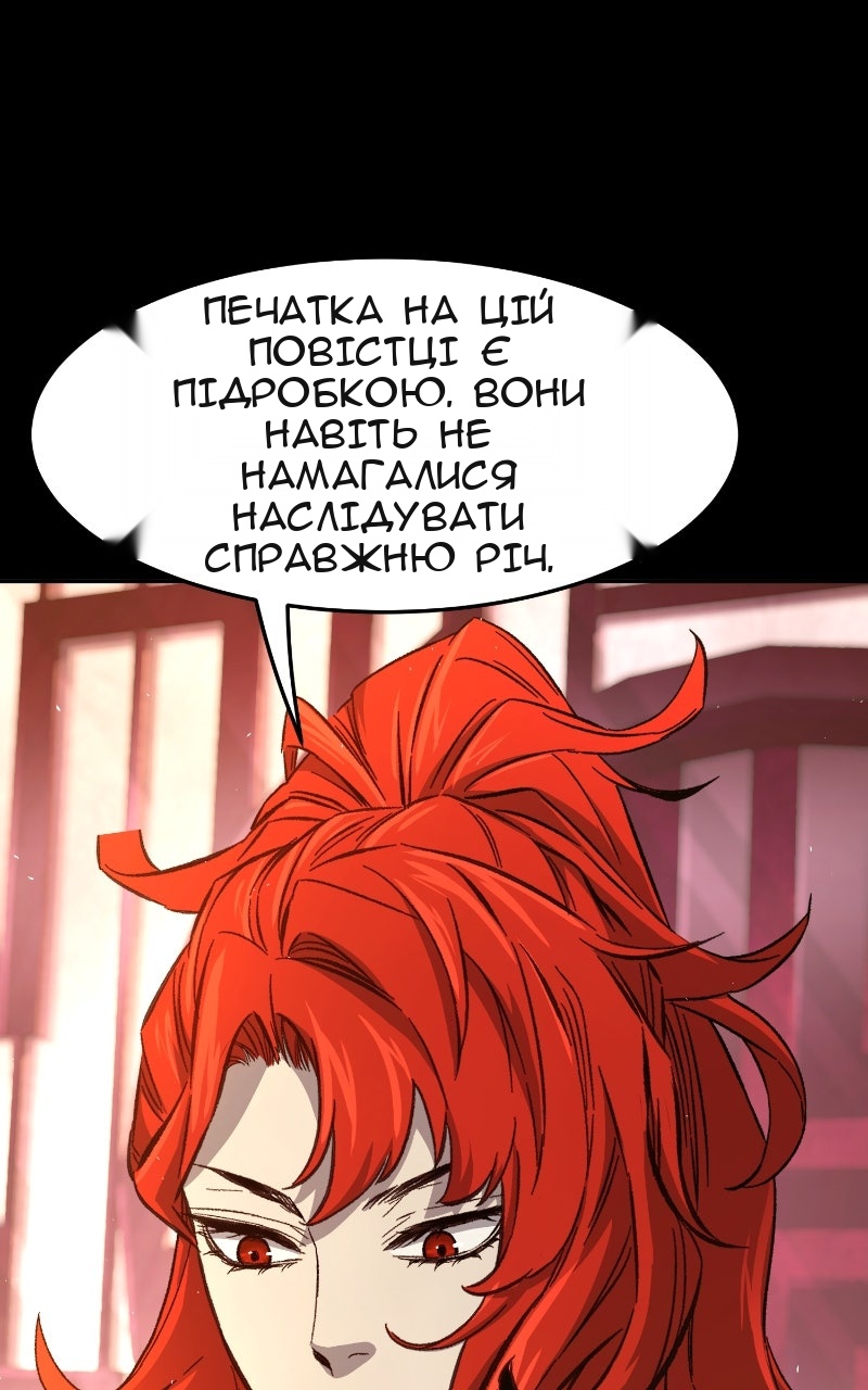 Сторінка 10