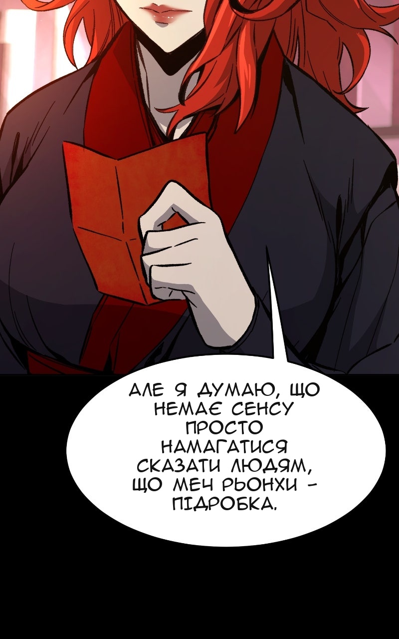Сторінка 11