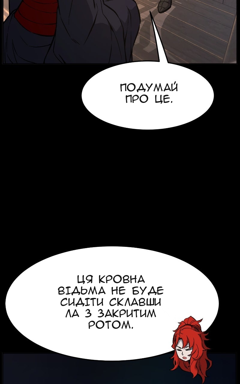 Сторінка 13