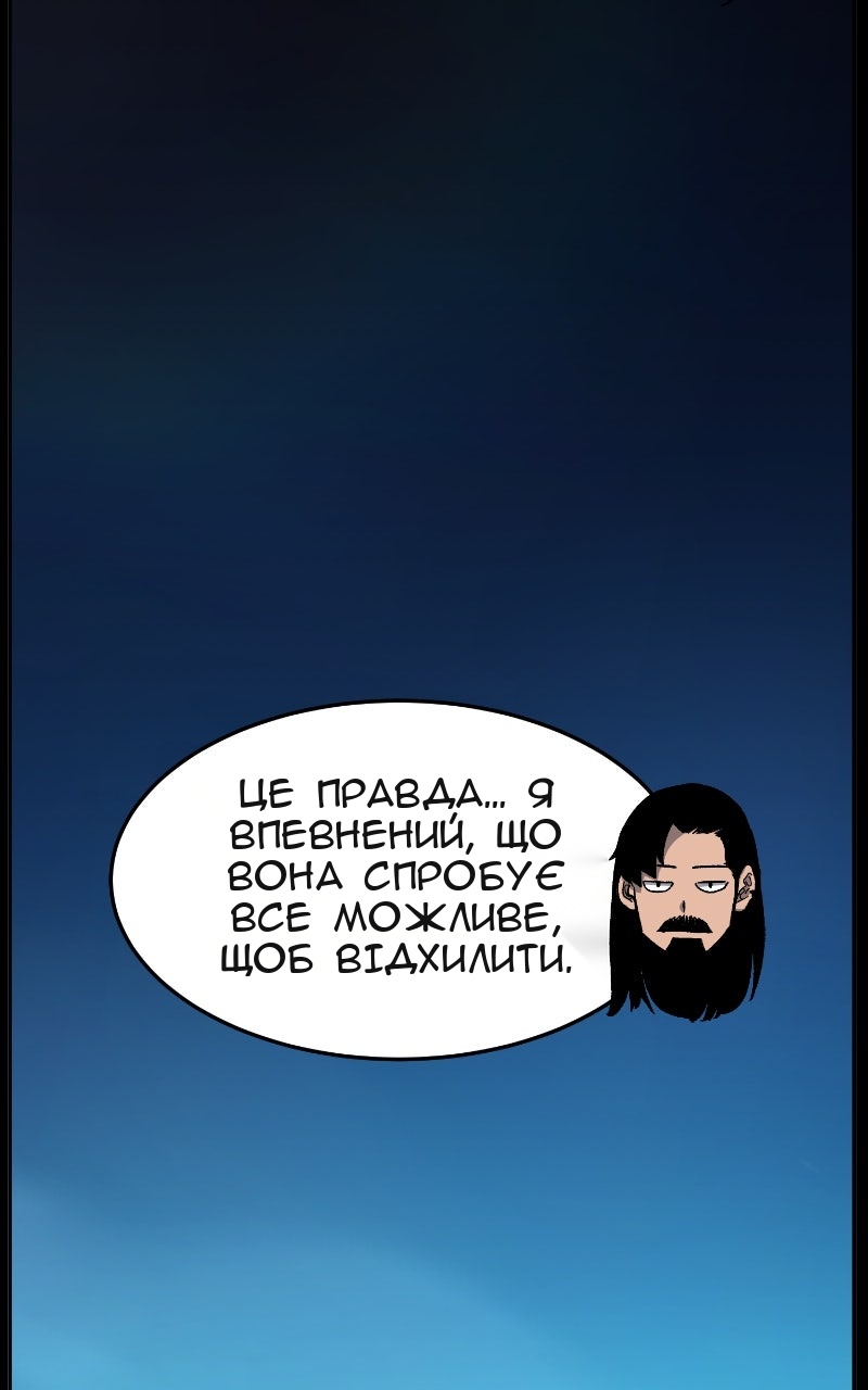 Сторінка 14