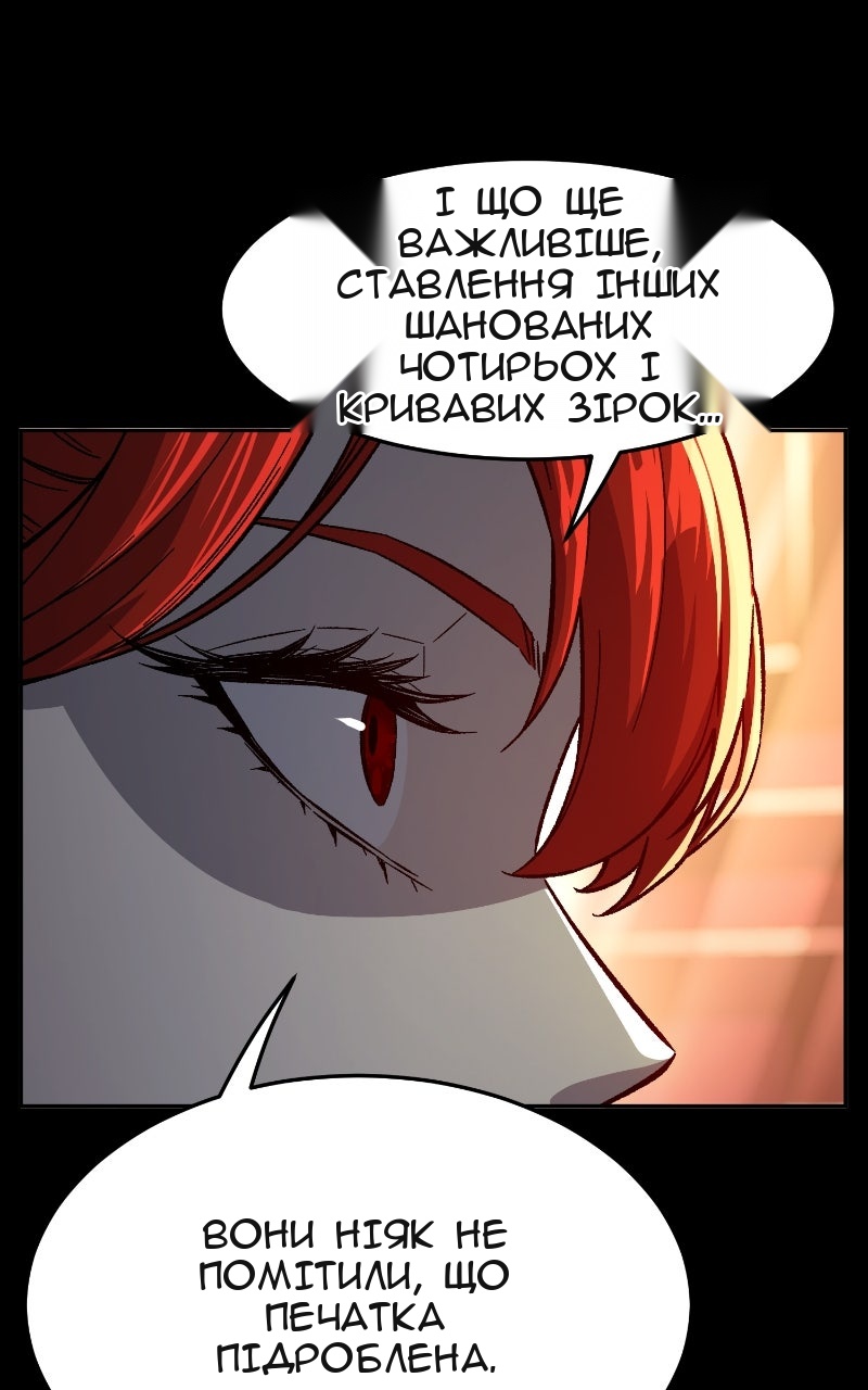 Сторінка 16