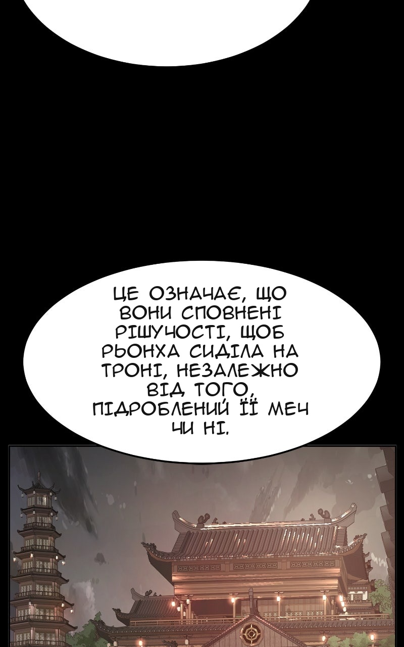 Сторінка 17