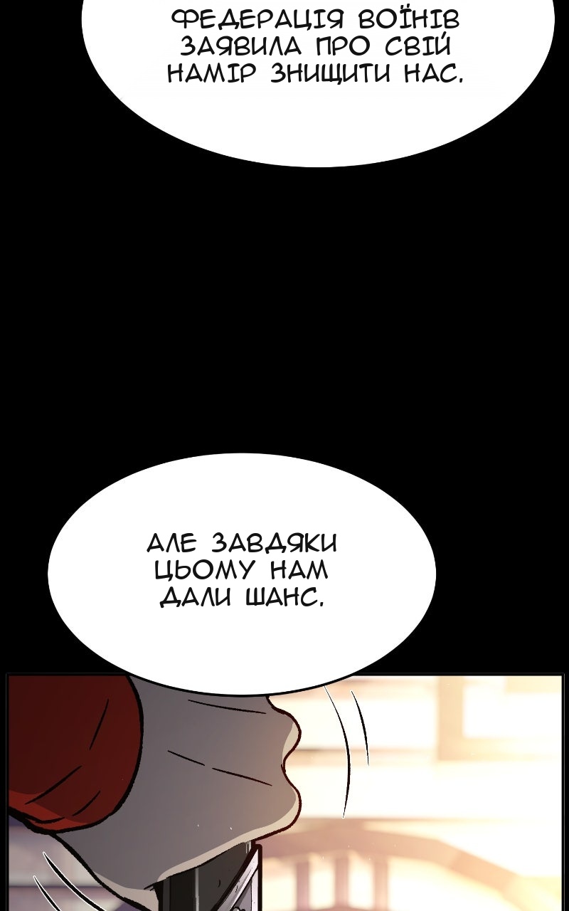 Сторінка 19