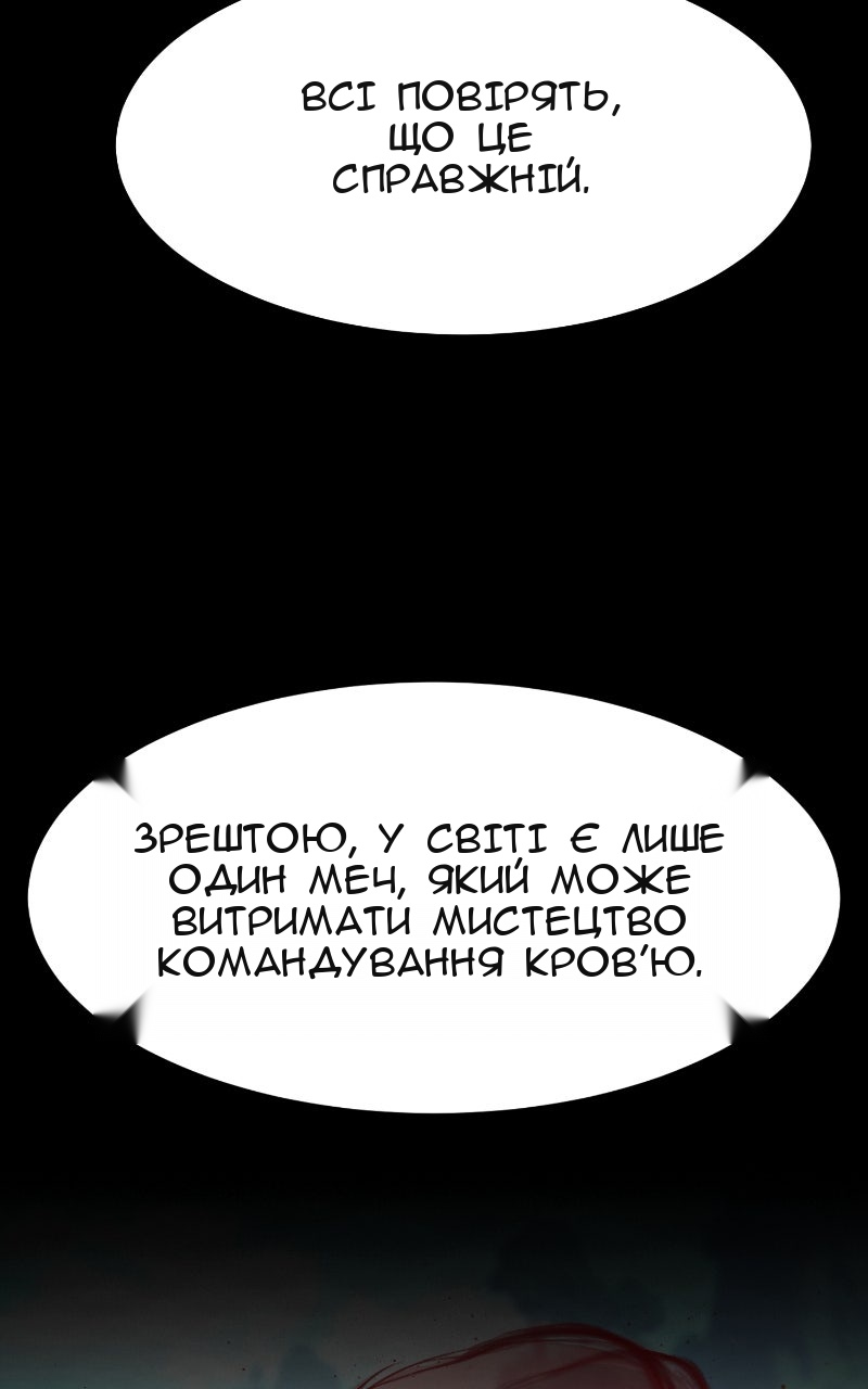 Сторінка 23