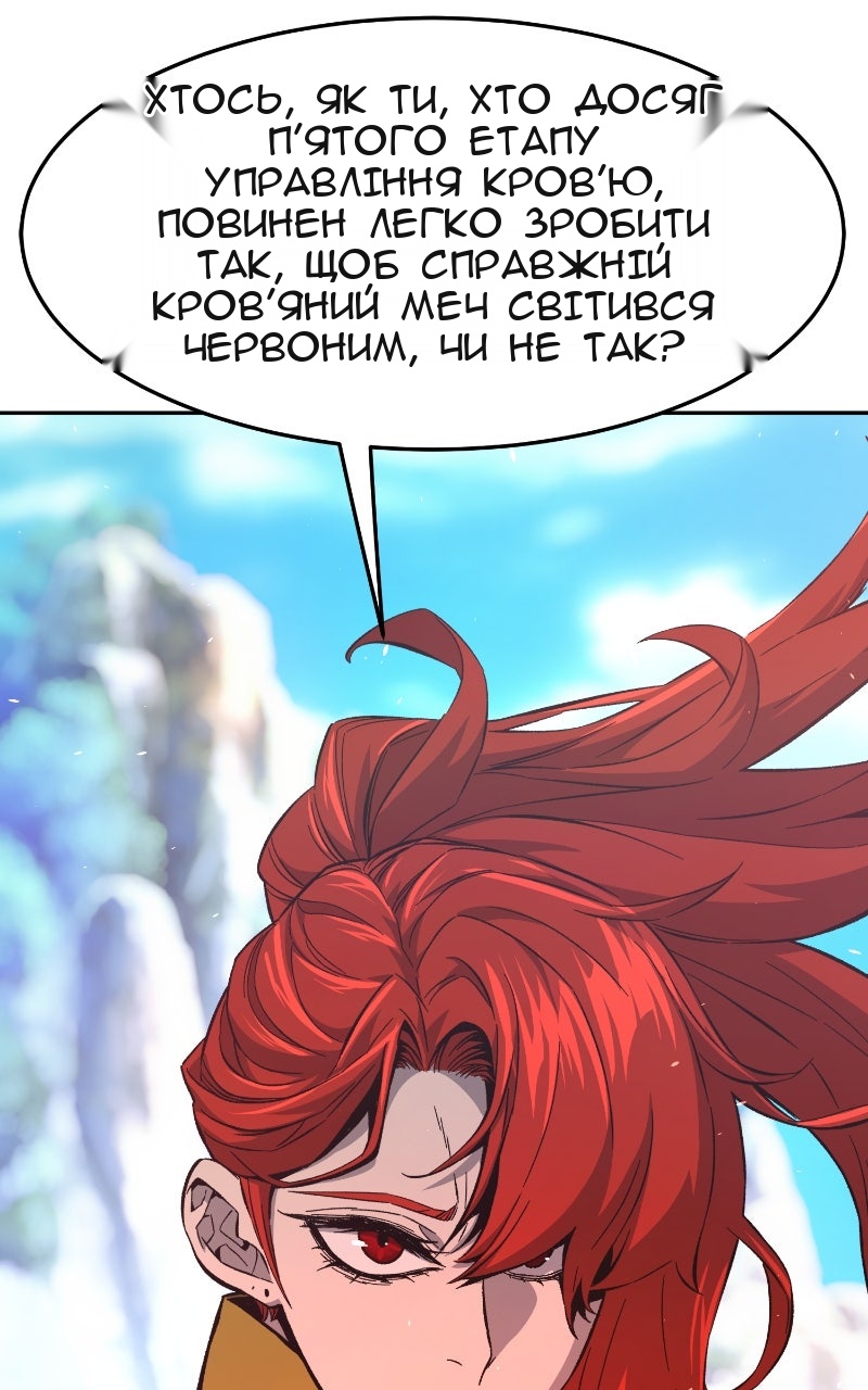 Сторінка 26