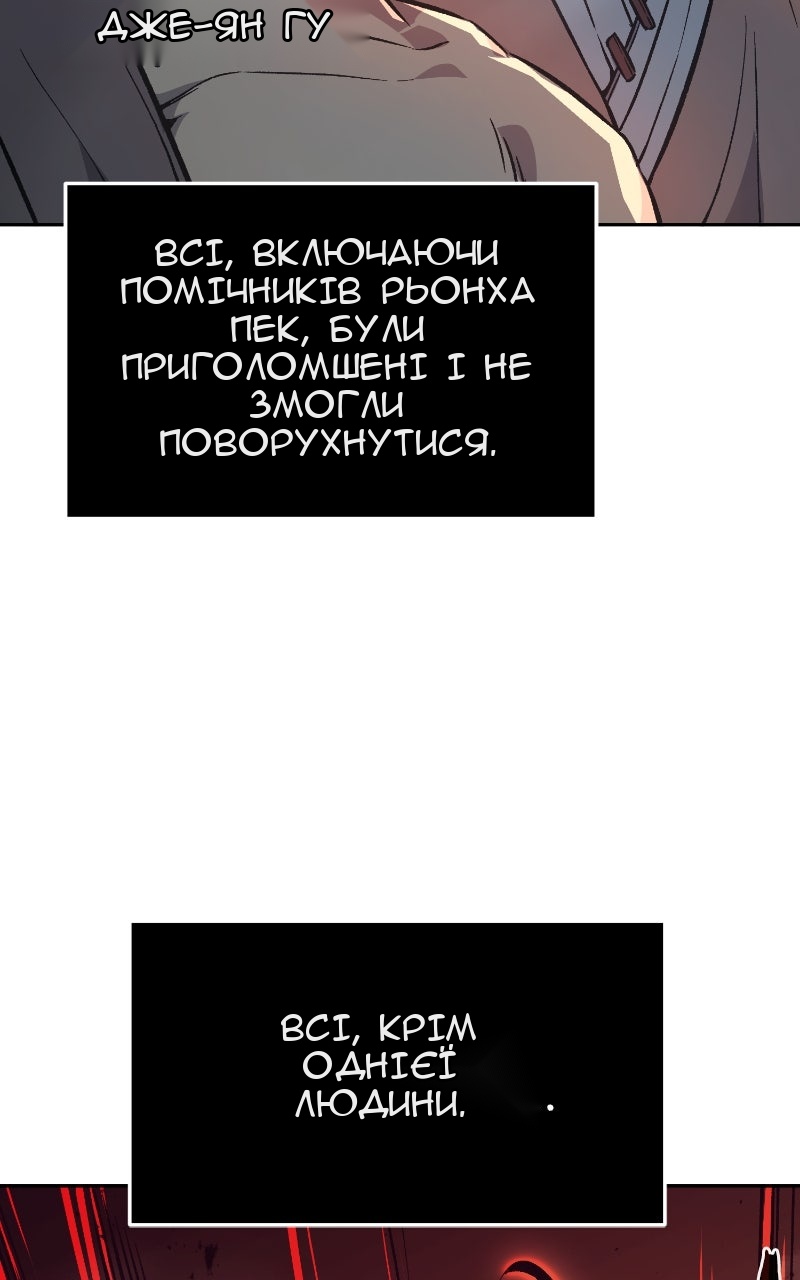 Сторінка 30
