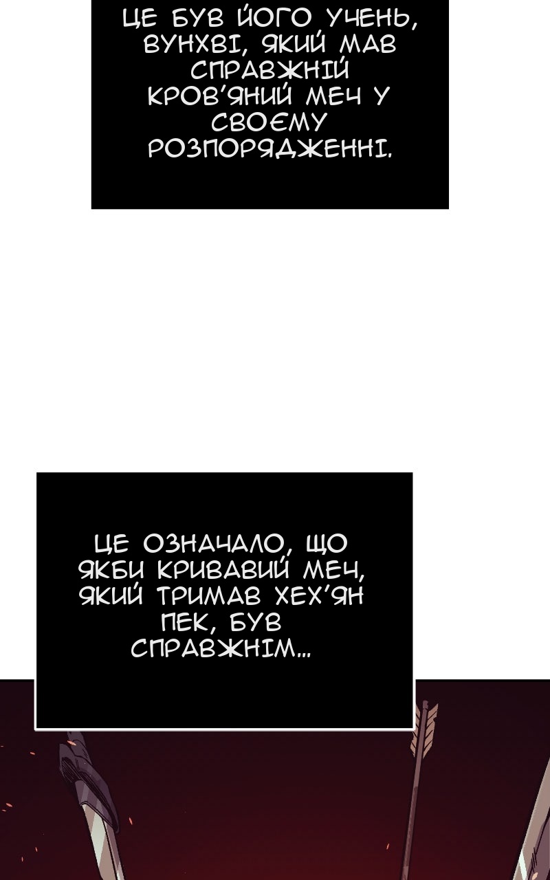 Сторінка 41