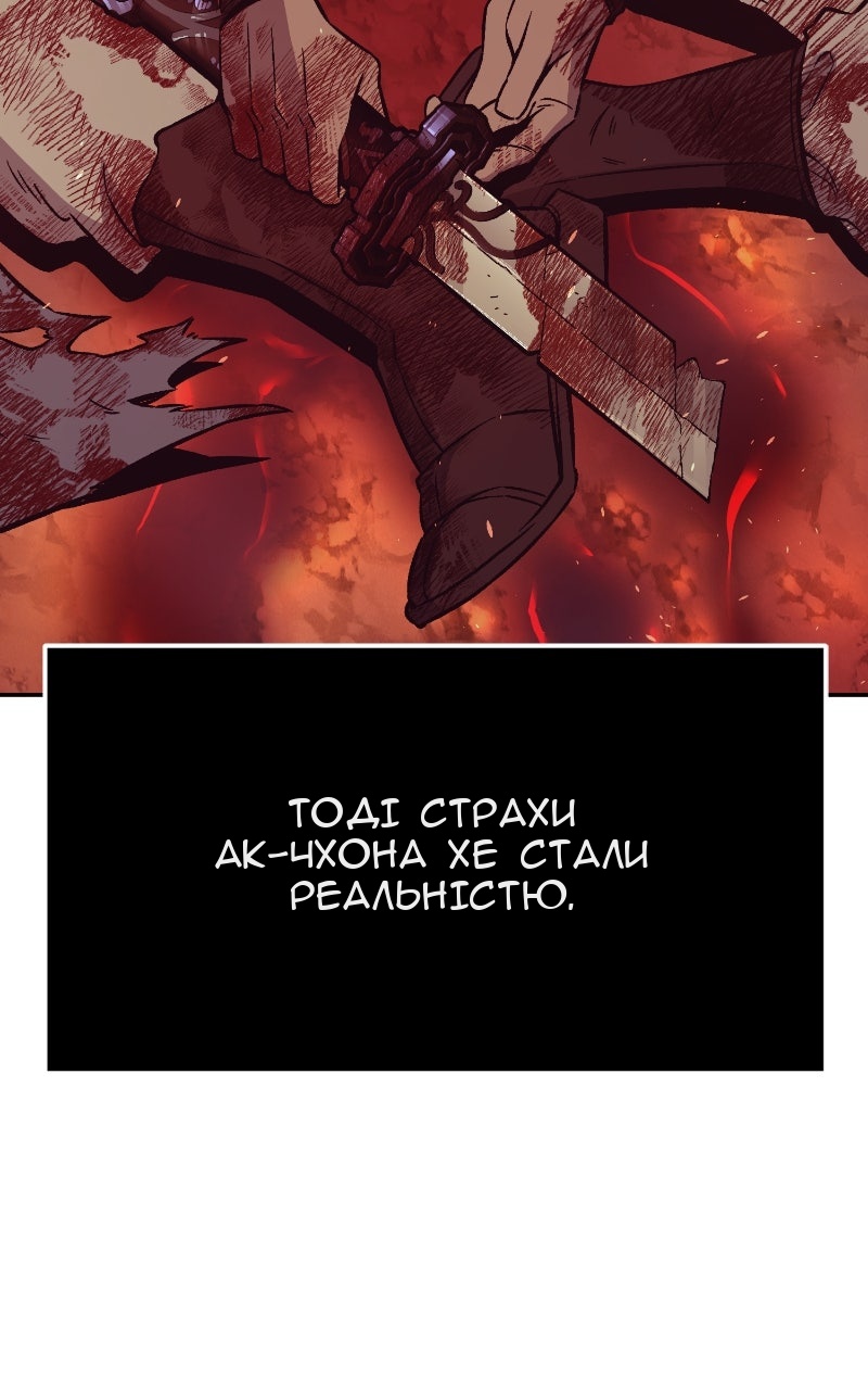 Сторінка 43