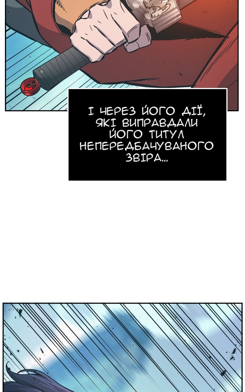 Сторінка 49