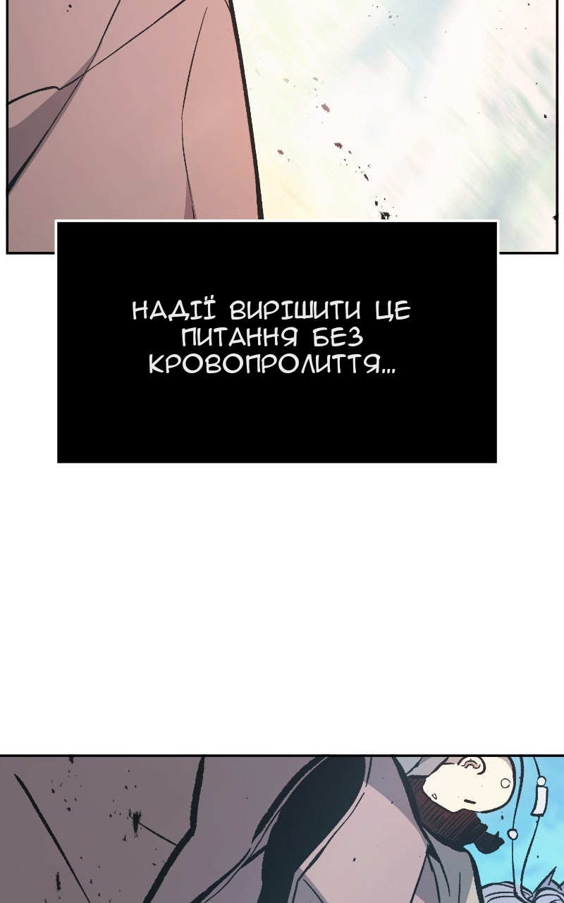 Сторінка 51