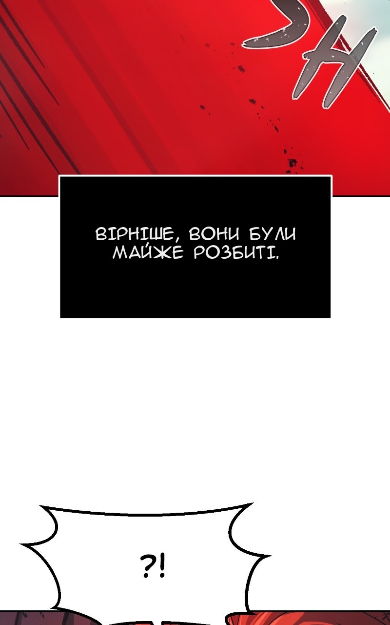 Сторінка 56