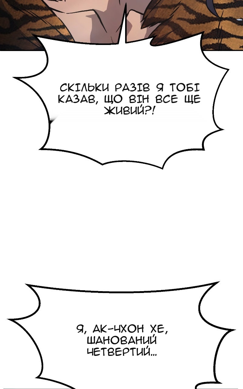 Сторінка 65