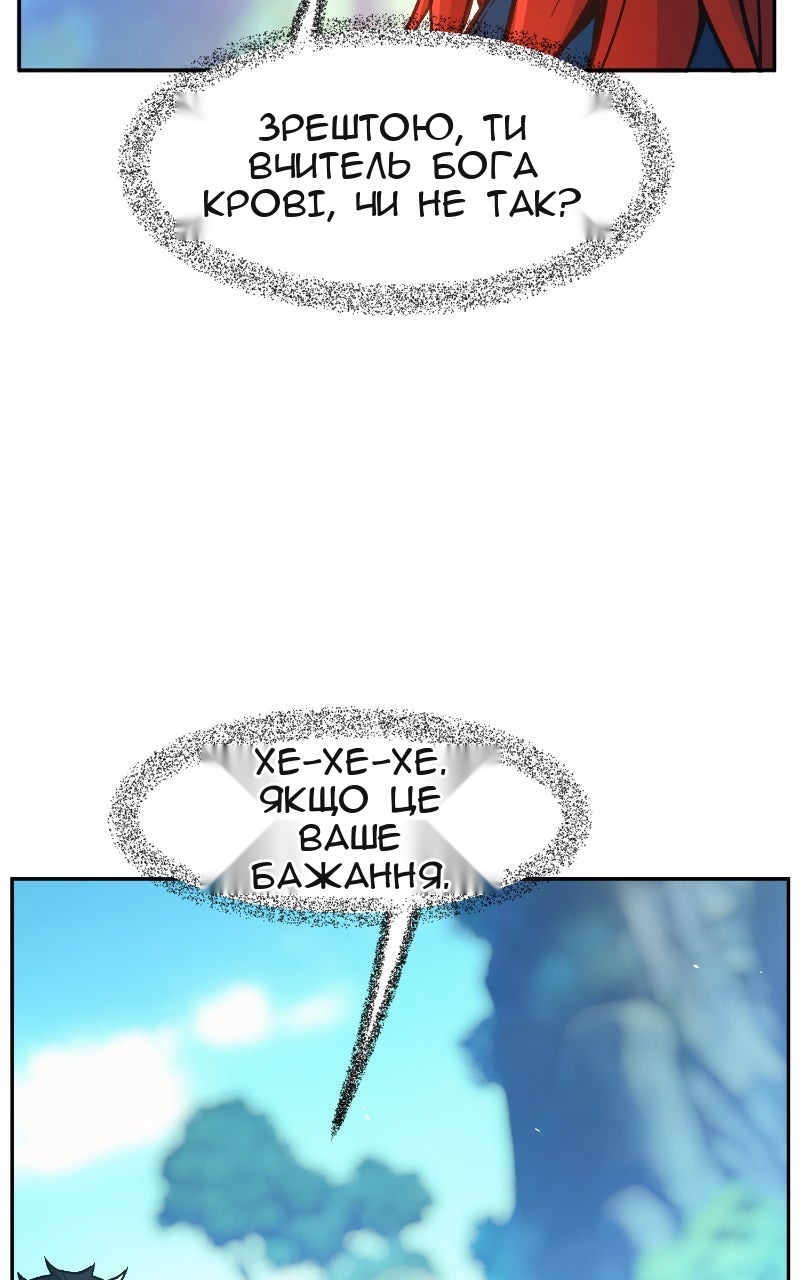Сторінка 74
