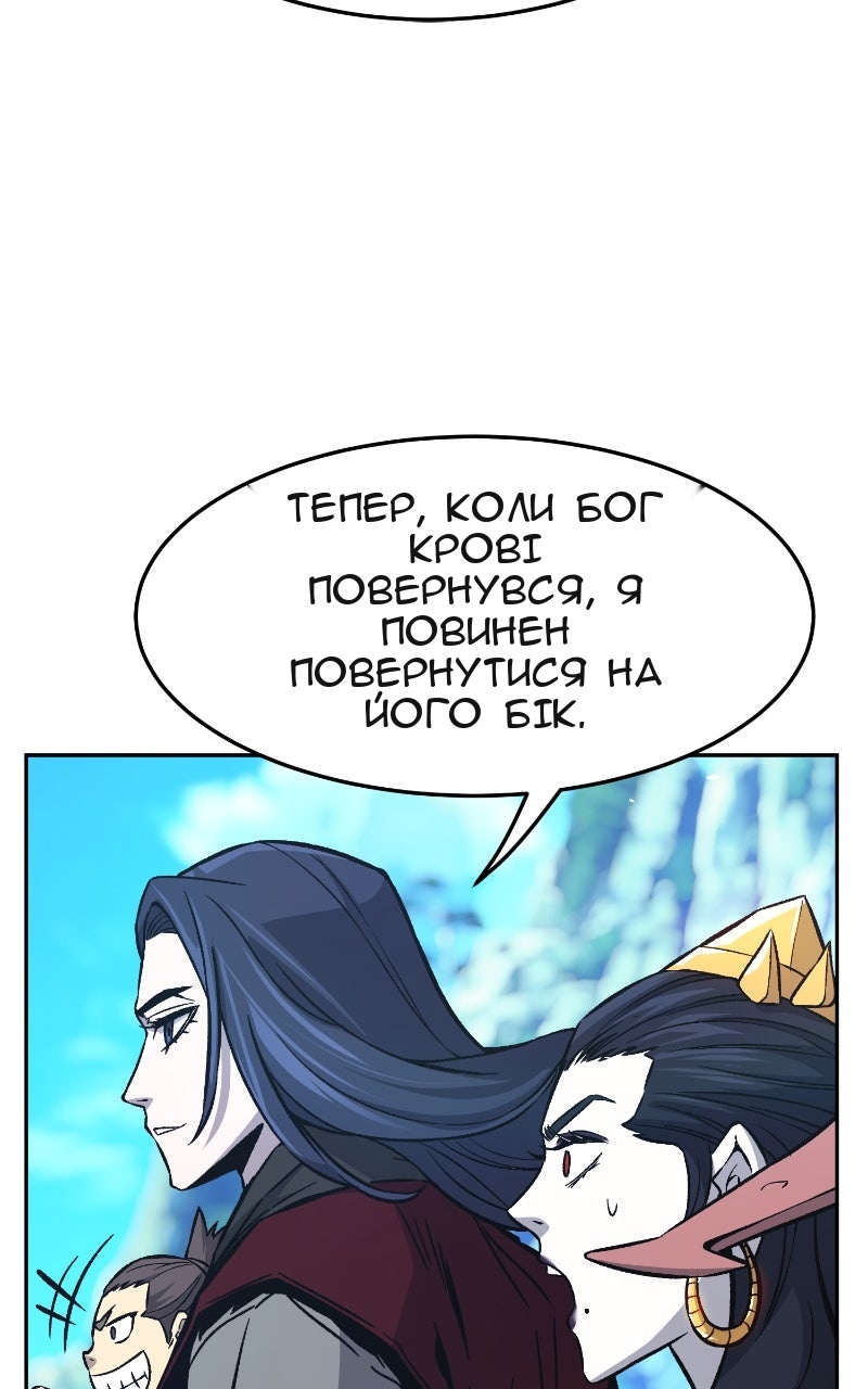 Сторінка 78