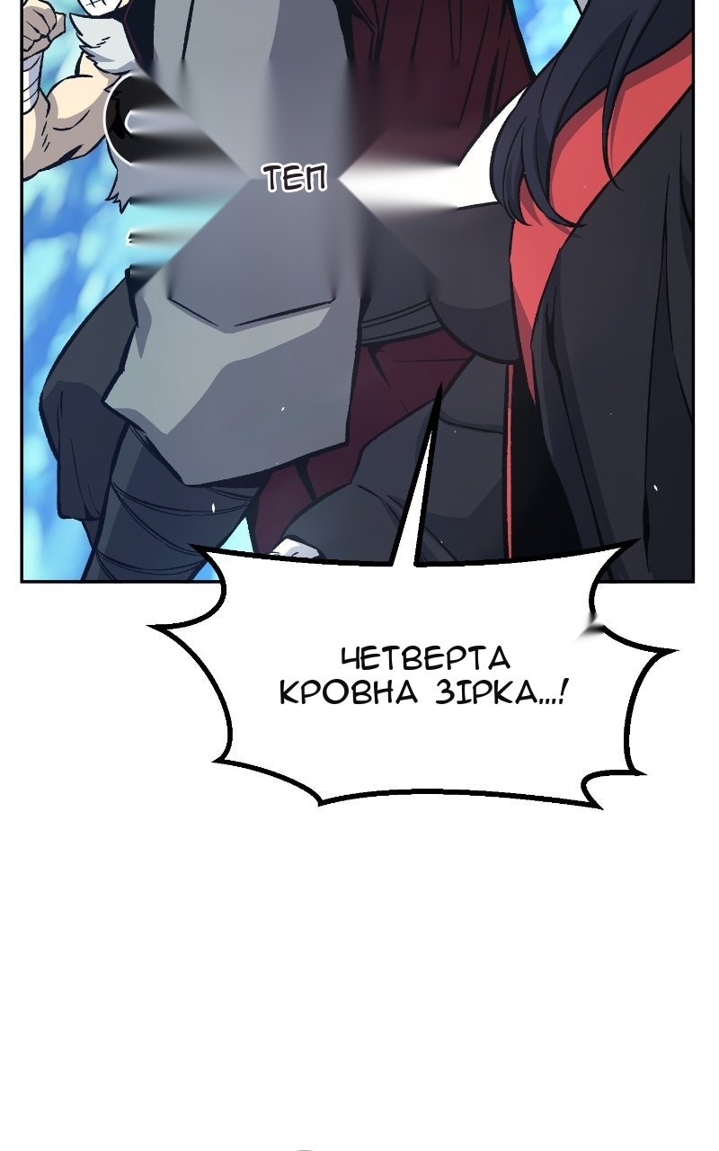Сторінка 79