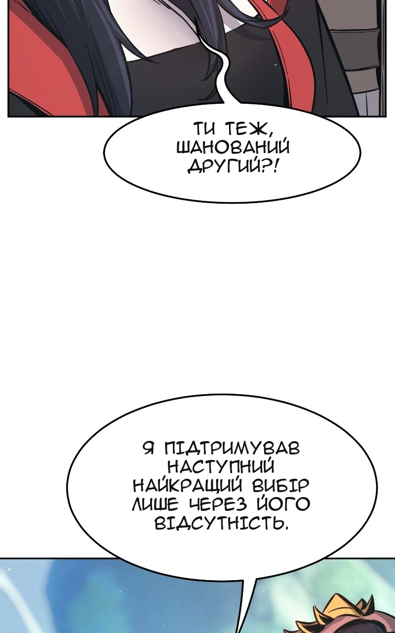 Сторінка 81
