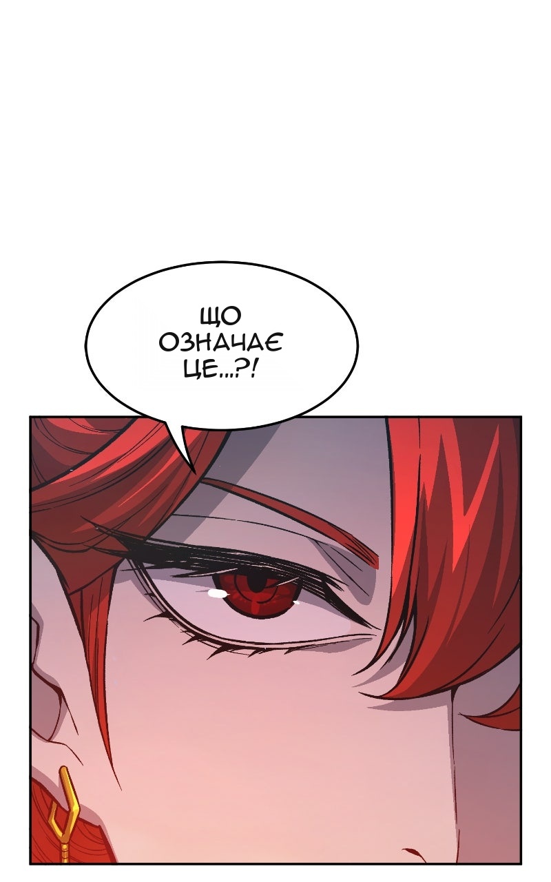 Сторінка 85