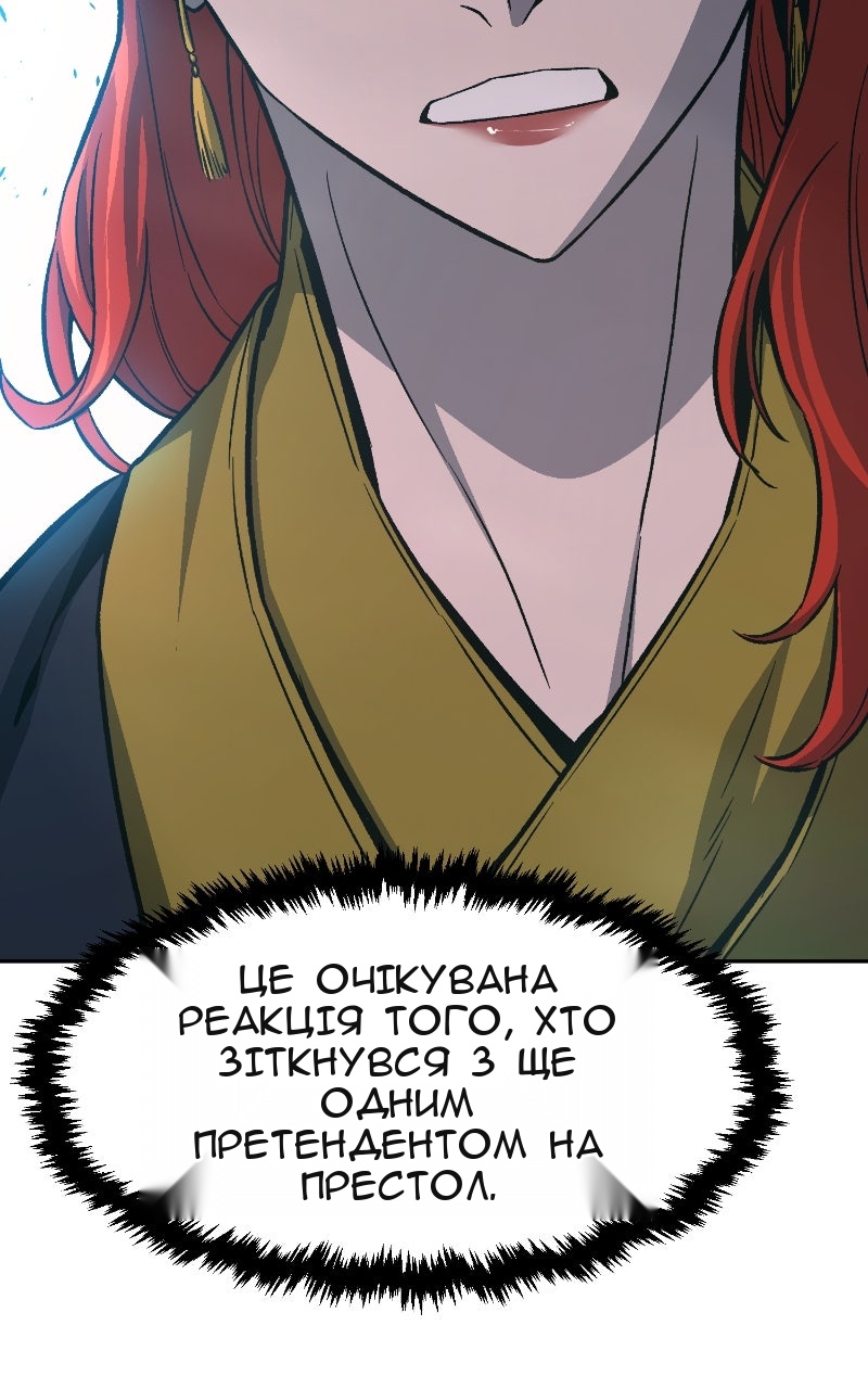 Сторінка 89