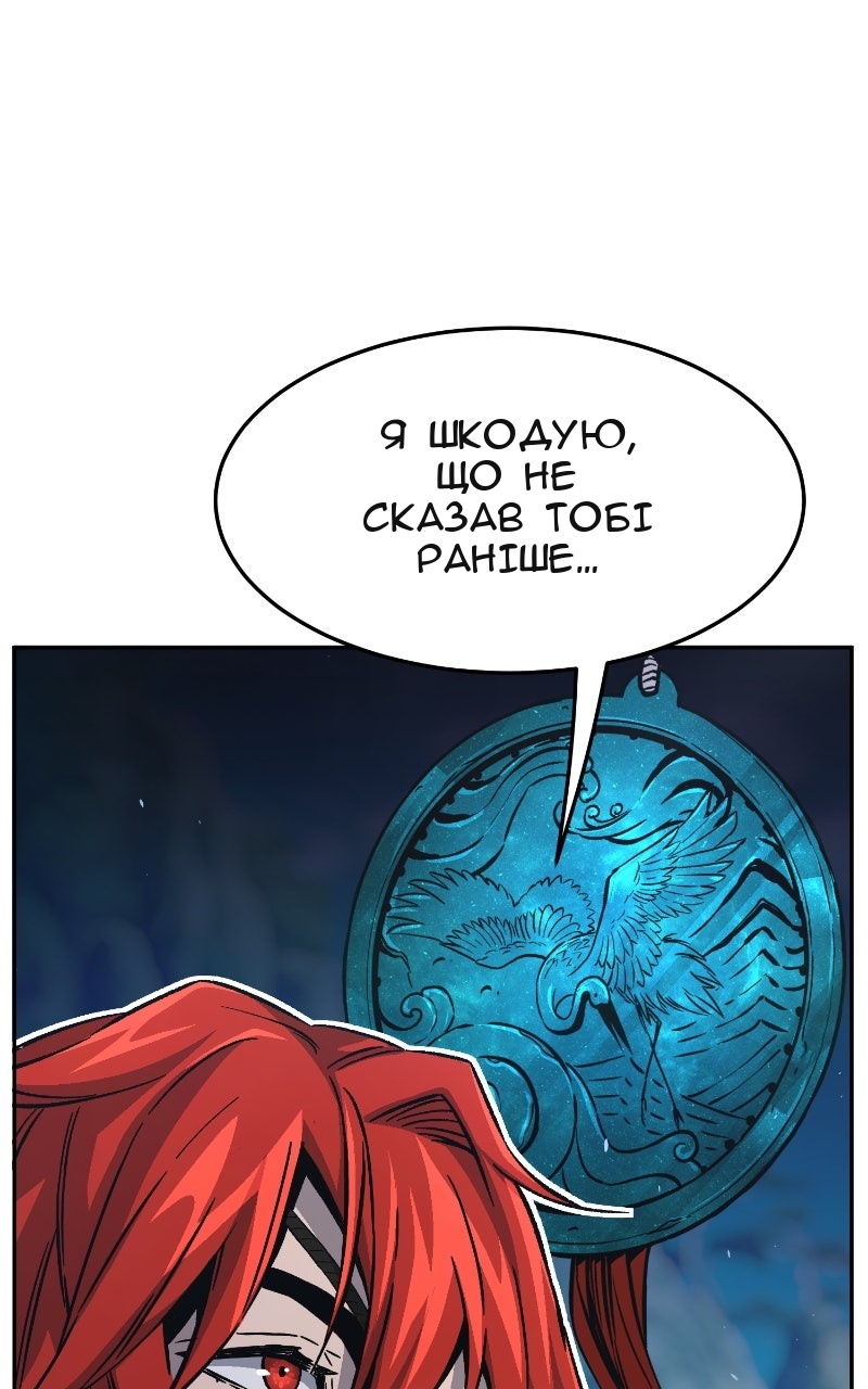 Сторінка 90