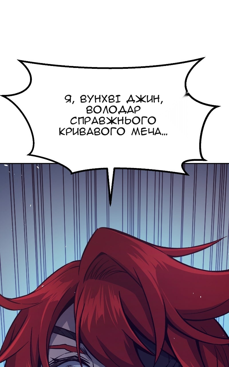 Сторінка 96