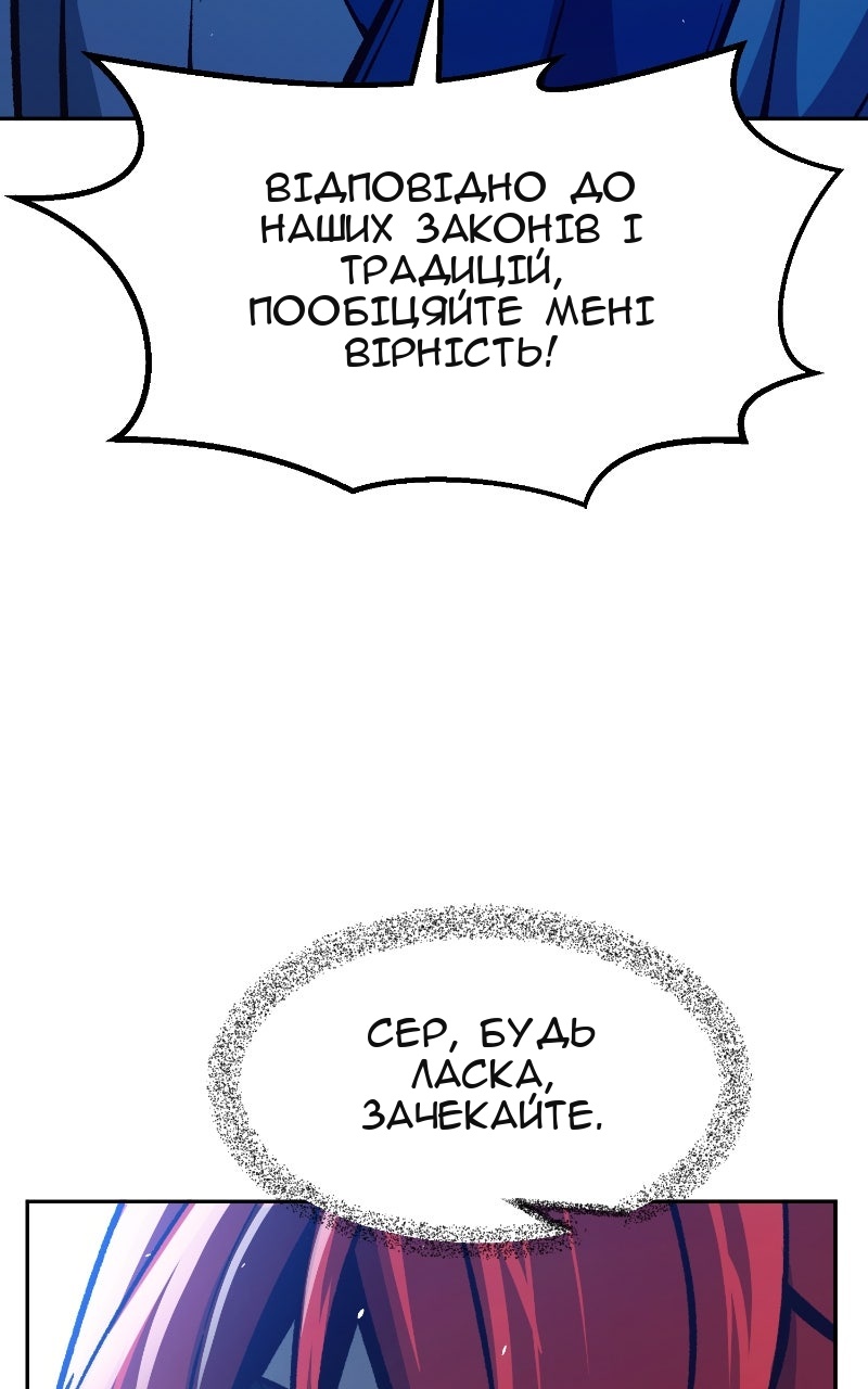 Сторінка 98