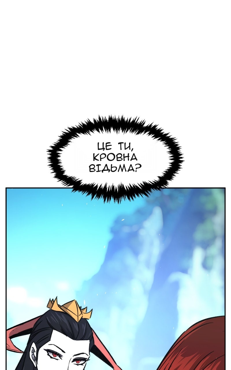 Сторінка 100