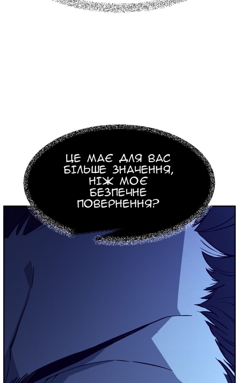 Сторінка 102