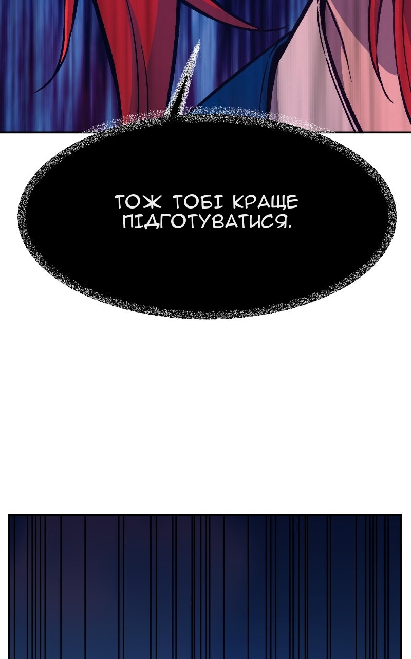 Сторінка 107