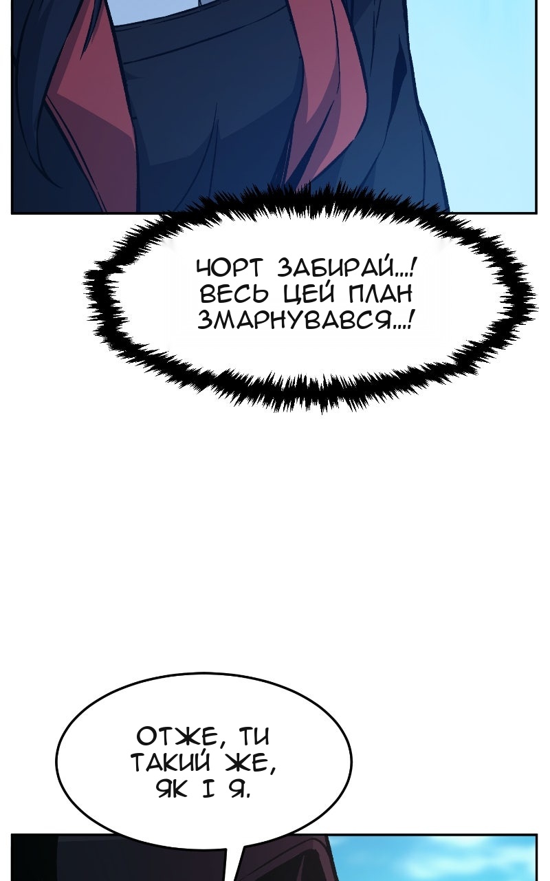 Сторінка 109