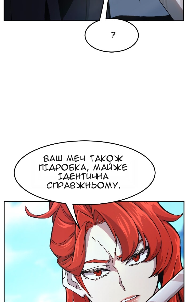 Сторінка 111