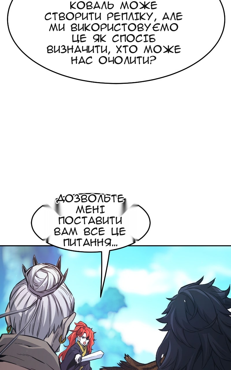 Сторінка 113